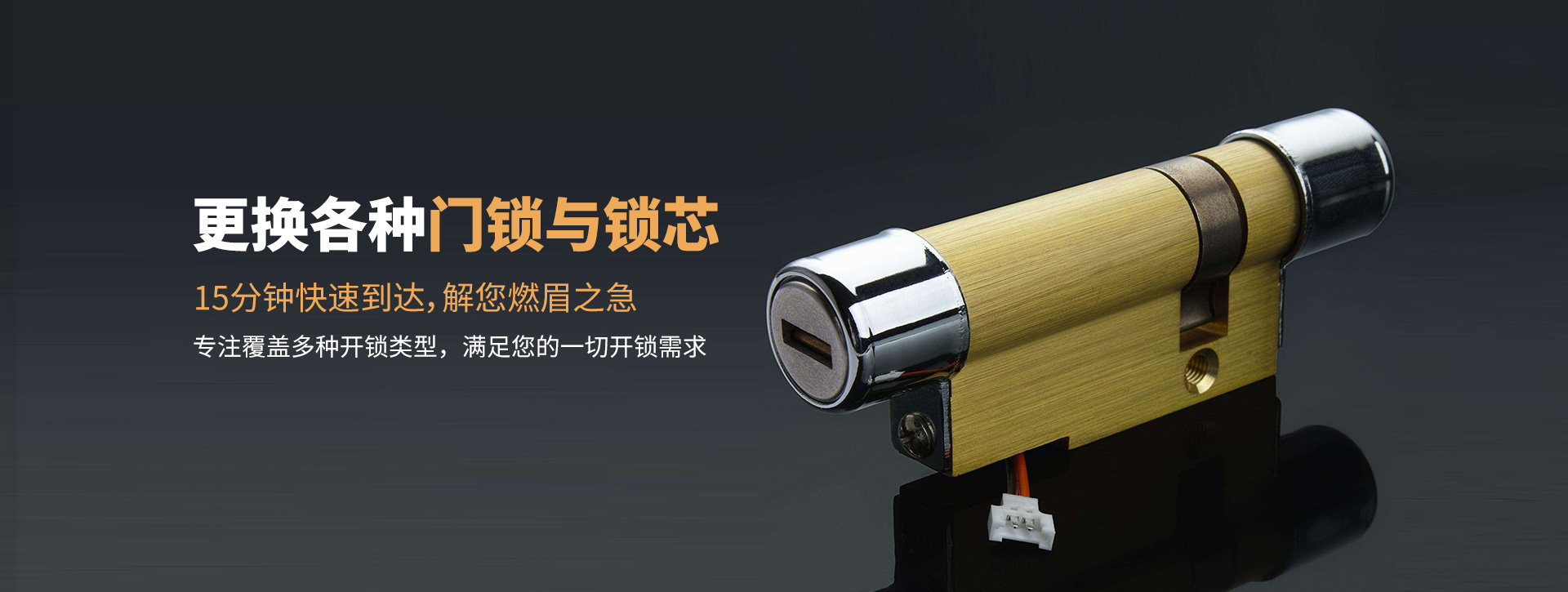 黔东南苗族侗族自治州凯里banner03