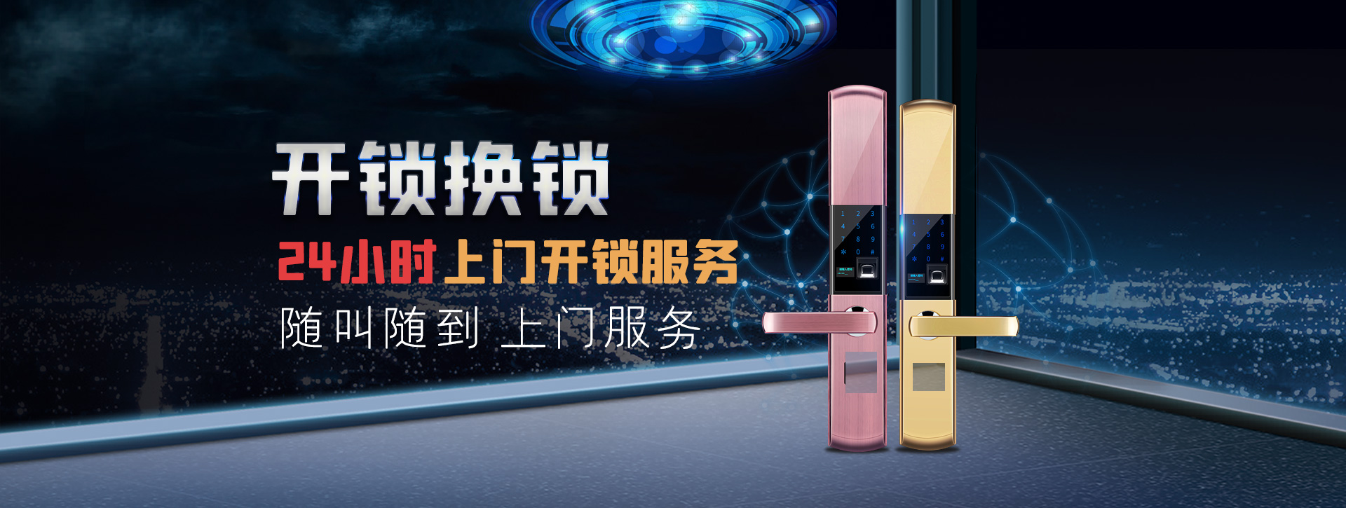 黔东南苗族侗族自治州凯里banner02