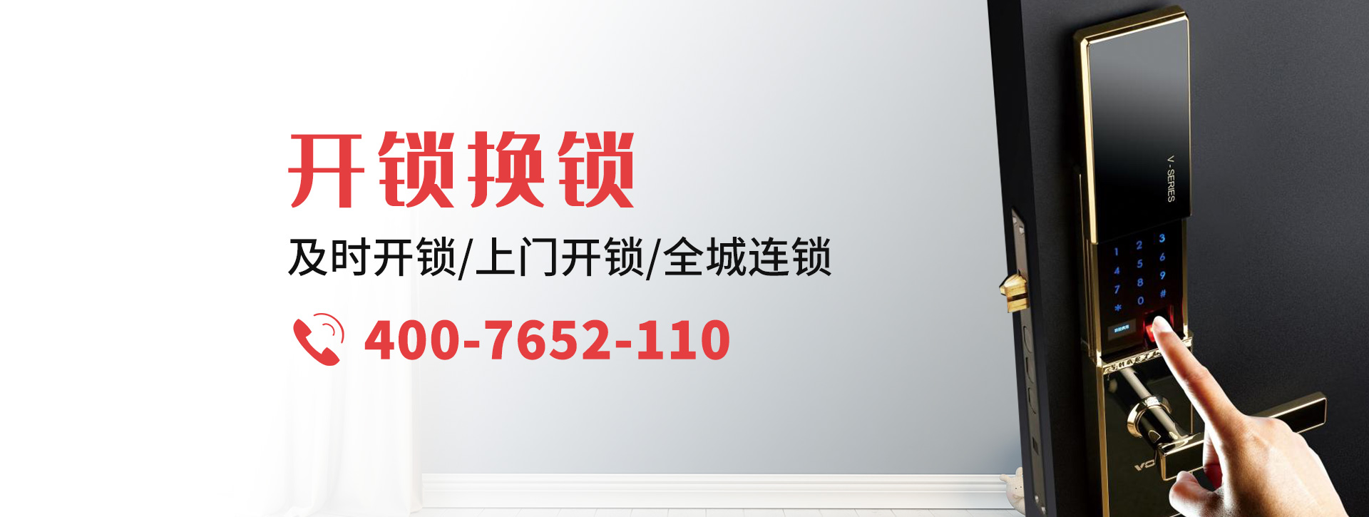 黔东南苗族侗族自治州凯里banner